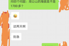 唐河对付老赖：刘小姐被老赖拖欠货款